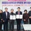 중구 종합사회복지관 이미지