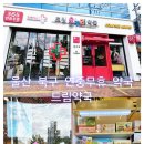 매곡365약국 이미지