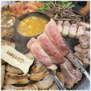 대파솥뚜껑삼겹살 이미지