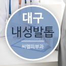 씨엘(CL)메디칼