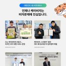 가나국제결혼