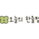 신수로783번길 이미지