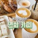 소백별서