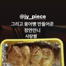 모모김밥 - 연제구 과정로226번길 10 | 모모김밥