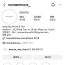 편집인 | 모먼트무브 본식 DVD 계약 후기 짝꿍 코드 가격 추천