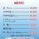 참치현 - 3273 | 참치현