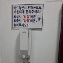 초콜릿무인텔 이미지