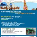 제우스민박