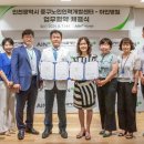 의료법인아인의료재단 이미지
