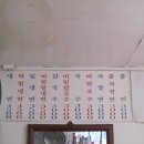 진이분식 이미지