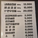 독산4동 공영주차장 이미지