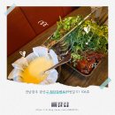 뼈칼집 | 광주 쌍암동 맛집 뼈칼집 방문 후기