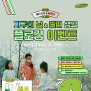 (주)둘리나라