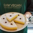 베이킹 지도사(1급, 2급) 과정 이미지