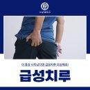 이 외과 이미지
