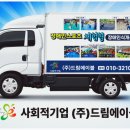주식회사 아이에이블
