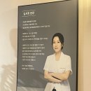 자연건강연구소 | 한티역 마사지 추천 라운드숄더 케어 제대로 받은 김서희 건강연구소 후기