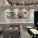 투썸플레이스강화전등사점