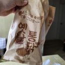 착한통한닭 - 경산시 대동안길 15 | 착한통한닭