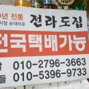 지동시장 이미지