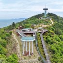 완도유리공사