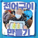 강남대 입구 교차로 이미지