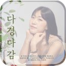 커브스 연신내클럽 | 연신내 헬스 : 꾸준하고 재미있게 운동할 수 있는 곳 커브스 연신내 클럽 방문 상담 후기