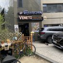 앤의구제다락방 | 한양대 맛집 베네토피자앤펍 내돈내산 후기