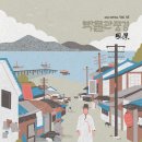 대흥이발 - 진주시 진양호로 442 | 대흥이발