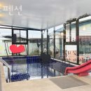 하주펜션 네이버블로그