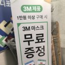 드림디포 학동점