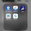[ 예비 서울대 대학원생 1 ] 합격 후 입학 전 무엇을 해야 할까요?｜학자금 대출, 합격자 오픈채팅방...