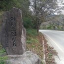 먹우실교 티스토리