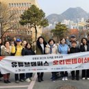 은평마을방송협동조합 에코데일리