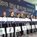 남문식품 2공장