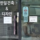 가이덴스시 | 부산대 스시맛집 [어가 가이텐스시]웨이팅필수 성공방법전수 회전초밥계의 에르메스