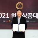 연일종합건설(주) 이미지