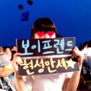 [2011.08.02] 울산세계여자비치발리볼대회 축하공연 이미지