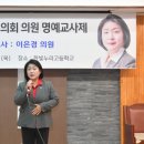 한빛누리고등학교 이미지