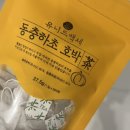 유니드백세 이미지