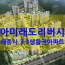 생활권10 이미지