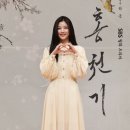 김유정 카카오 검색결과
