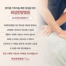 희성한의원 이미지