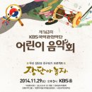 KBS홀 티스토리