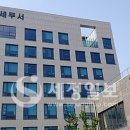 평택세무서 이미지