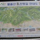 탑동약수터 이미지