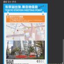 구성파출소 앞 횡단보도 | [일본・도쿄] 일본여행 🇯🇵 도쿄 후지산 일일 버스투어 🗻 | 클룩 Klook 내돈내산 | 고고데이투어(GoGoday...