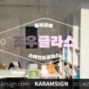 가람디자인광고 이미지