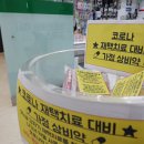 조제약국 이미지