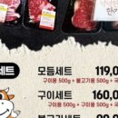 협동조합관악위즐 이미지